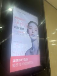 -四川娇点医学美容医院