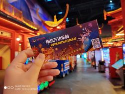 -南京万达乐园