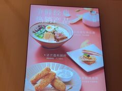 -争鲜回转寿司(太阳宫凯德PLUS店)