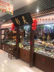 -灵彩珠宝(朗香街店)