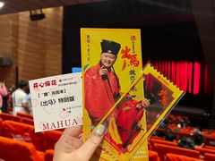 -虹桥艺术中心
