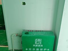 -大树装饰·十年本土家装