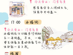 -肖记公安牛肉鱼杂馆·省级非物质文化遗产(万松园直营店)