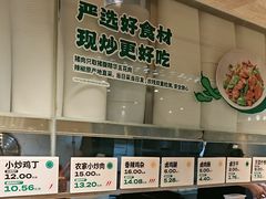-老乡鸡(融科天地店)