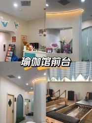 -玛尼瑜伽·普拉提