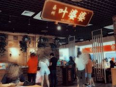 -叶婆婆钵钵鸡(解放碑店)