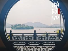 -楼外楼(西湖景区孤山路店)