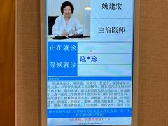 -上海广德中医门诊部