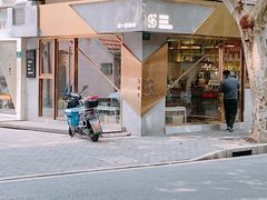 门面-KYO COFFEE(胶州路店)