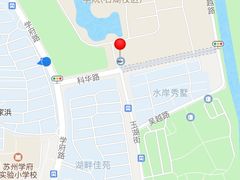 -苏州卫生职业技术学院(石湖校区)