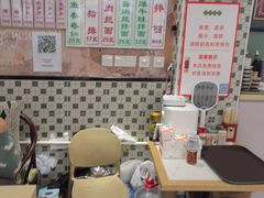 -鲁达面馆本帮风味(共康东路店)