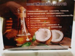 -东英经典SKIN&SPA