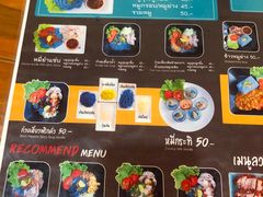 -蝶豆花蓝面条