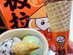 -极拉图·现制冰淇淋(大卫城店)