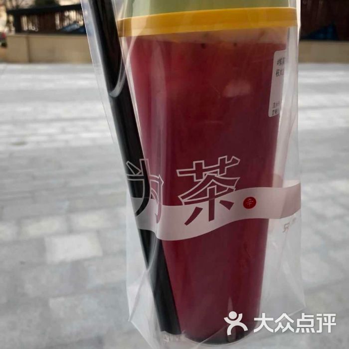 为茶手捣荔枝火龙果图片-郑州甜品饮品