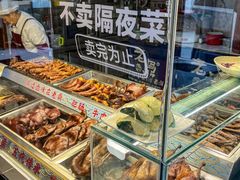-老鼎万春卤菜(五代传承创始老店)