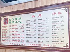 -粗茶淡饭(东关街店)