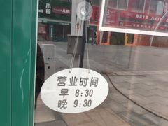 -赛百味SUBWAY(奥城店)