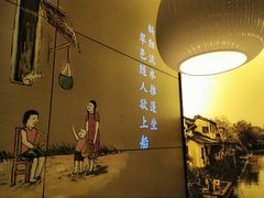 -弄堂里·寻味杭州(湖滨银泰in77C区店)