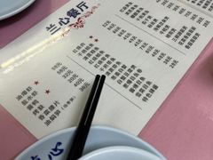 -蘭心餐厅(进贤路店)
