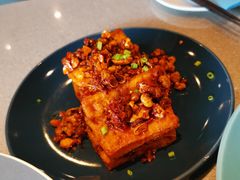 石屏豆腐-半山腰·云南菜(侨福芳草地店)