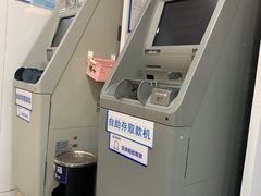 -中国建设银行(北京西单支行)
