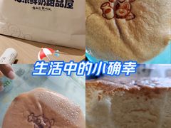 -心乐生活新鲜屋(星海广场店)