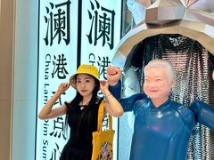 -蔡澜点心·粤菜(月星环球港店)