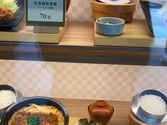 -和幸(温江新光天地店)