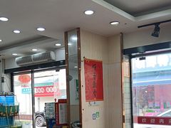 -品鲜海鲜餐厅(黄厝店)