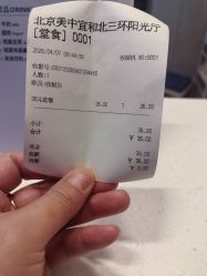 -北京美中宜和北三环妇儿医院