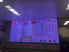 -渝之汇牛肉豌杂面
