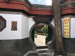 -北京湖广会馆