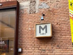 -大酉·M Coffee(北京美术馆店)