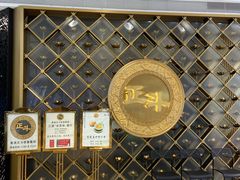 -正斗·港式粤菜(SKLP店)