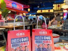 -怪噜范·贵阳小吃大排档(金源旗舰店)