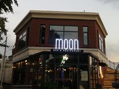 -岁粤Moon·湖景餐厅(月光码头店)