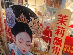 -味多美蛋糕(西安门店)