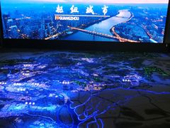 -广州市城市规划展览中心