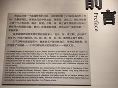 -中国客家博物馆