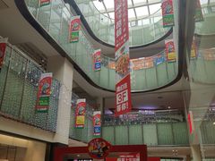 -鹏欣水游城