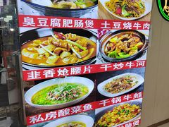 -孟记大碗面•家常菜(鼓楼和会街店)