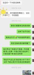 -喜喜月子会所(中酒馆)