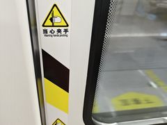 -永平路(地铁站)