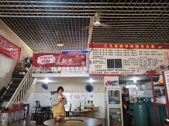 -三兄弟鲜羊肉