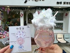 -叮叮猫儿(西村店)