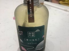 青心乌龙-奈雪的茶(华侨城创意园店)