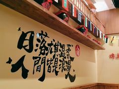 -老高烧烤(龙华星河iCO店)