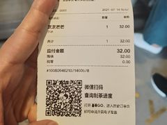 -喜茶(北京三里屯太古里店)