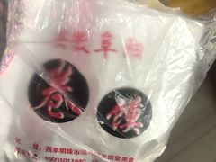 面筋-安徽阜阳卷馍(西单店)